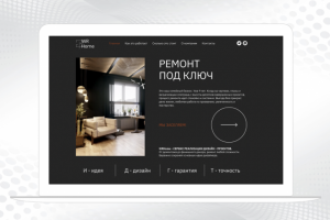 Ремонт под ключ