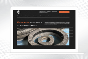 Сайт для производителя фланцевых прокладок