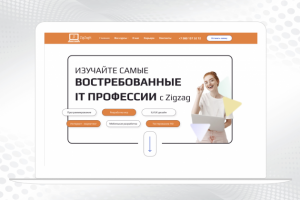 Сайт для онлайн школы на Тильде