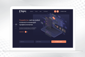 Рекламное агенство