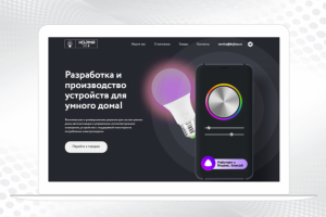 Умный дом на Тильде