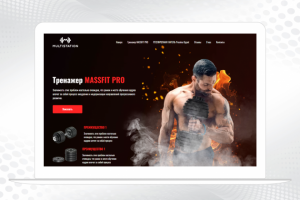 Спортинвентарь на Тильде