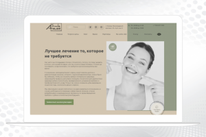 Стоматологическая клиника