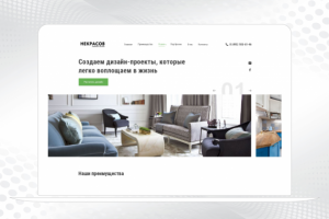 Дизайн квартир