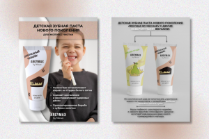 Дизайн карточки товара