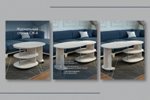 Инфографика для карточек товара