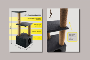 Дизайн карточек на WB