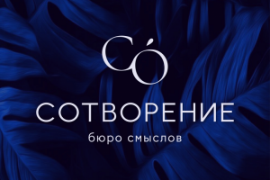 Логотип для бюро смыслов