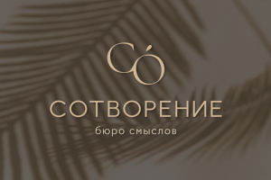 Фирменный стиль для бренд-агентства