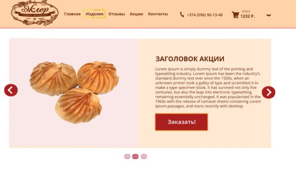 img3765616.png