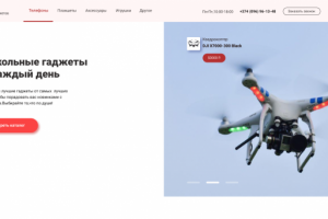 Адаптивный UI/UX-Дизайн