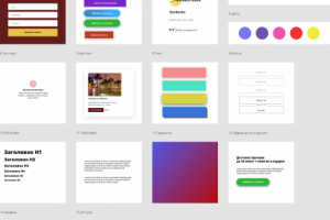 Изучаем Figma и разработку UI