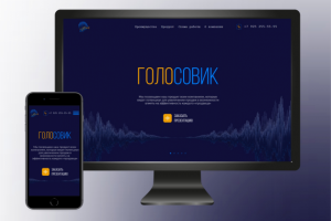 Срочная верстка