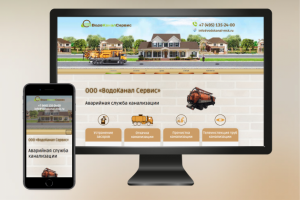 Доработка сайта Водоканал Москва