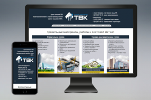 Сайт по кровельным материалам