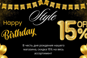 Баннер для магазина уходовой косметики