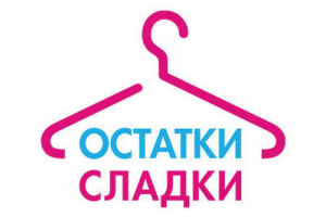МАГАЗИН ВЫГОДНЫХ ЦЕН