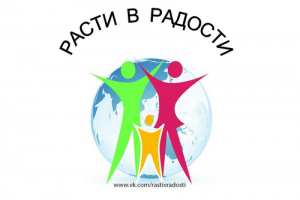 ПРОЕКТ, ПОСВЯЩЁННЫЙ СЕМЬЕ И ВОСПИТАНИЮ ДЕТЕЙ