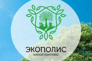 ЖИЛОЙ КОМПЛЕКС