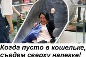 ЗАГОЛОВОК ДЛЯ СТАТЬИ О ГОРКАХ В ТОРГОВЫХ ЦЕНТРАХ