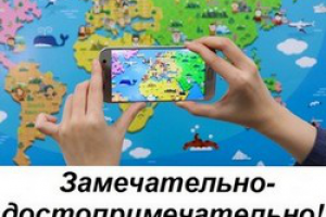 ЗАГОЛОВОК ДЛЯ СТАТЬИ О КАРТЕ С ФУНКЦИЕЙ ВИРТУАЛЬНЫХ ТУРОВ