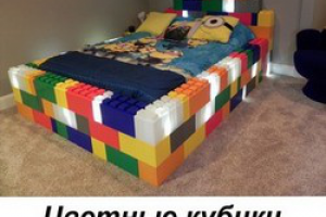 ЗАГОЛОВОК ДЛЯ СТАТЬИ О КОНСТРУКТОРЕ ИНТЕРЬЕРА