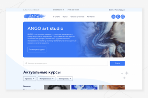 Дизайн для Арт Студии