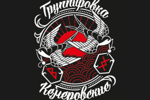 Иллюстрация и дизайн для печати