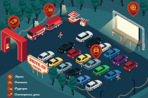 Карта-схема кинотеатра на колесах