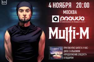 Афиша для соц сетей