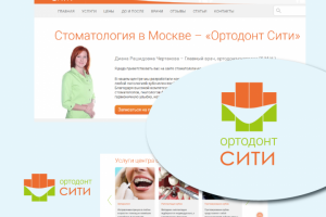 ребрендинг логотипа стоматологической клиники
