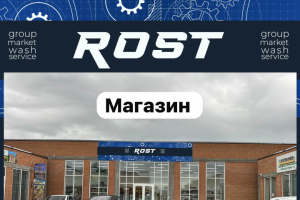 банер