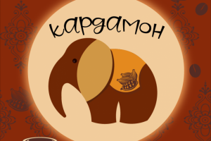 кофейня