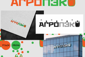 логотип для компании расфасовки агропродукции