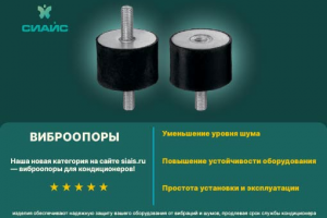 пост в VK