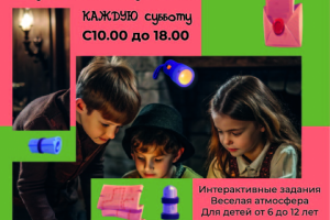 макет банера