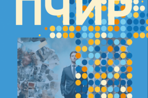 обложка для книги