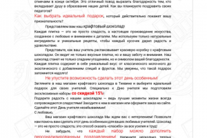 продающий текст по системе AIDA