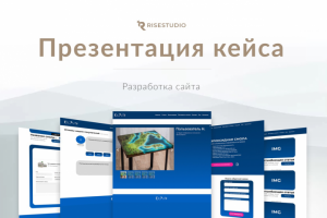 Дизайн сайта