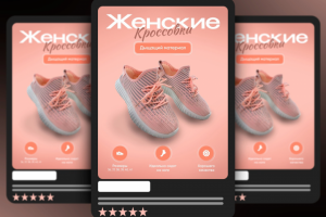 Инфографика для WB/Ozon