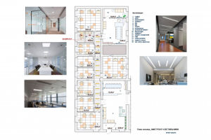 Работа 4404526