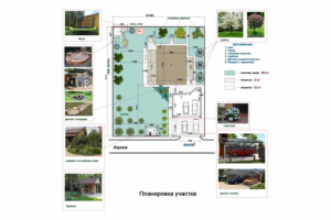 Работа 4416446