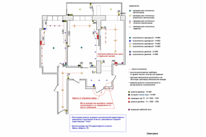 Работа 4459107