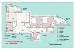 Работа 4416483