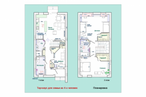 Работа 4416474