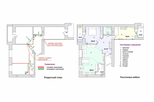 Работа 4416479