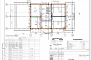 Рабочий проект. Планы