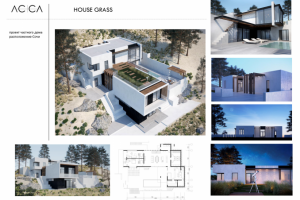 Проект частного дома в Сочи