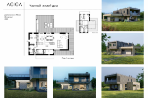 Проект частного дома D