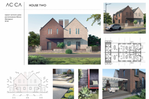 Проект блокированного дома